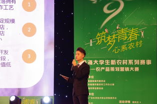 我校承辦第十一屆珠海大學生文化藝術(shù)節(jié)新農(nóng)村系列賽事之農(nóng)產(chǎn)品策劃營銷大賽