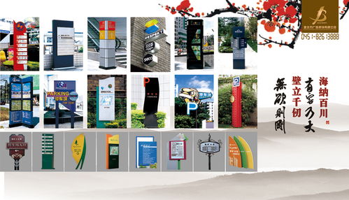 金北方 專業(yè)廣告標識制造商 哈爾濱展示牌