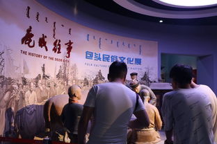 觀包頭發(fā)展成就 邁時代追夢征程 人文與藝術(shù)設(shè)計系暑期社會實(shí)踐活動紀(jì)實(shí)