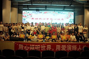 家具與藝術(shù)設(shè)計學(xué)院 學(xué)院動態(tài)