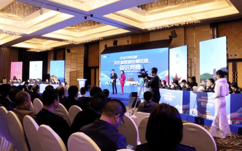 2020年全省文化和旅游法律法規(guī)知識(shí)競(jìng)賽決賽活動(dòng)在衢州市舉行