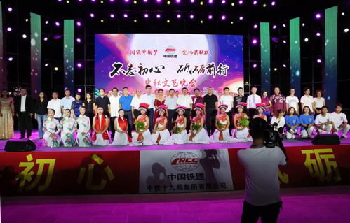 前晚,巧家堂瑯文化廣場上演中秋文藝晚會,現(xiàn)場嗨翻了