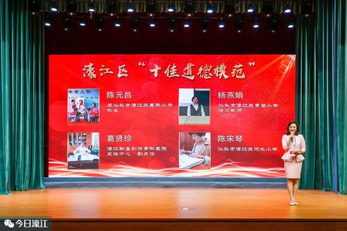 立冬之晨,古城有課 濠江區(qū)舉辦 創(chuàng)建文明濠江 打造文化濠江 系列活動