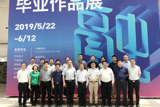 秦皇島市領導參觀藝術與設計學院畢業(yè)作品展并實地開展交流對接活動