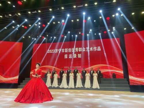 全省第一 濟寧市10件作品參加第十三屆山東文化藝術節群眾優秀新創文藝作品匯演