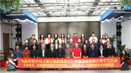 宣和書畫院 誠邀中青年書畫家加盟，共繪時代丹青，同創藝術輝煌